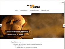 Tablet Screenshot of about.parimatch.com